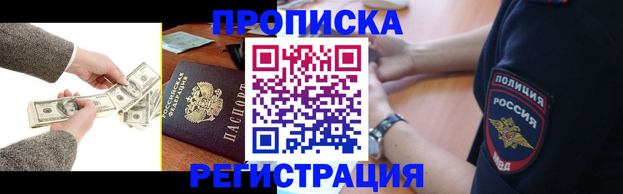 миграционный учет в Новоуральске