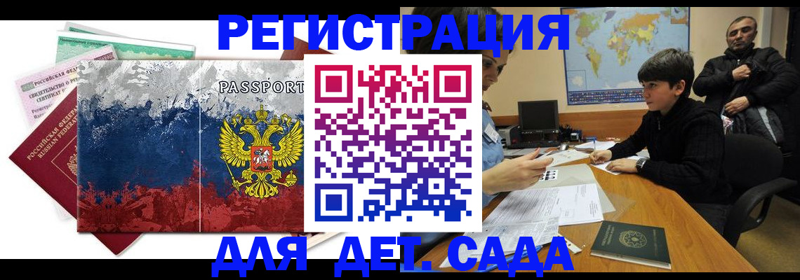 регистрация в Новоуральске