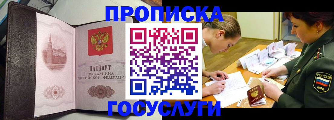 найти адрес прописки в Новоуральске